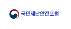 국민재난안전포털
